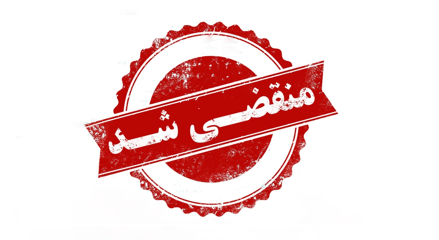 بهترین بیمه در شیراز